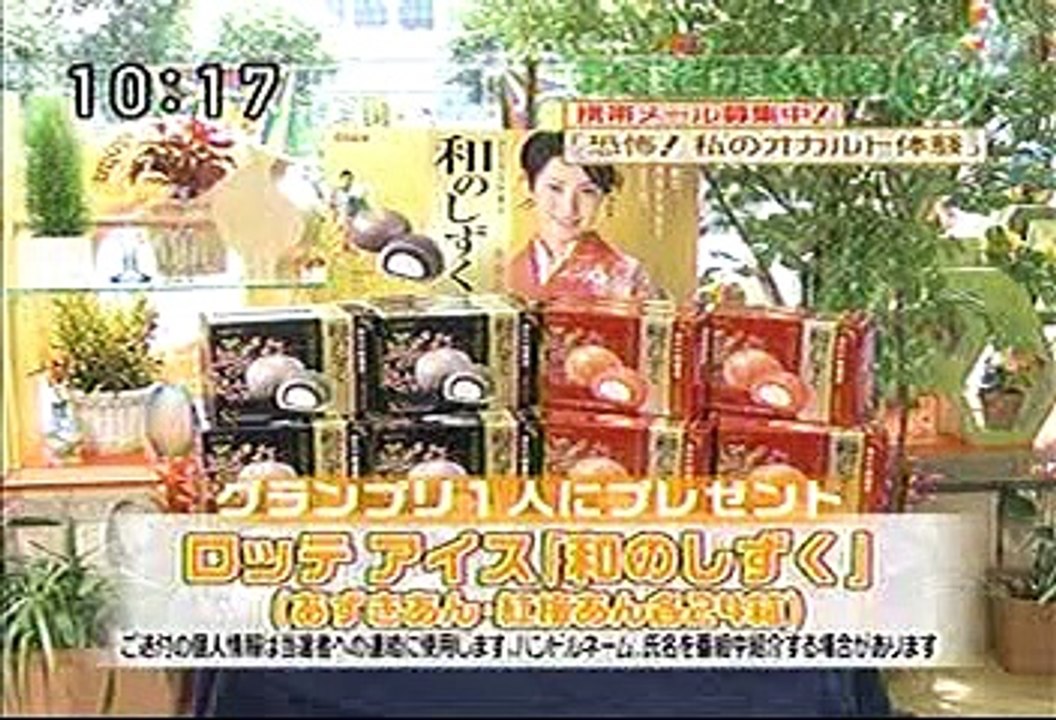 [2000年代バラエティ傑作シリーズ] ラジかる（2006年7月13日 ＯＡ）