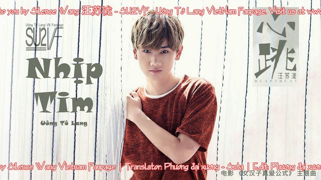 [Vietsub+Kara] Nhịp Tim 心跳 - Uông Tô Lang 汪蘇瀧 - Nhạc phim 《Công Thức Tình Yêu Của Nữ Hán Tử》