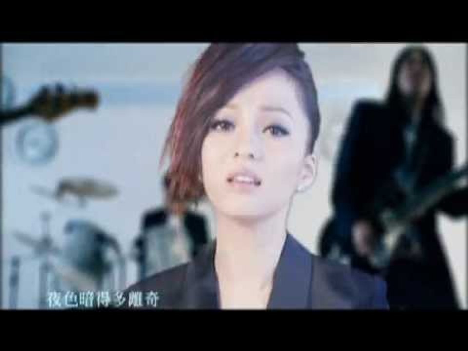 張韶涵 Angela Zhang - 第5季 (官方版MV)