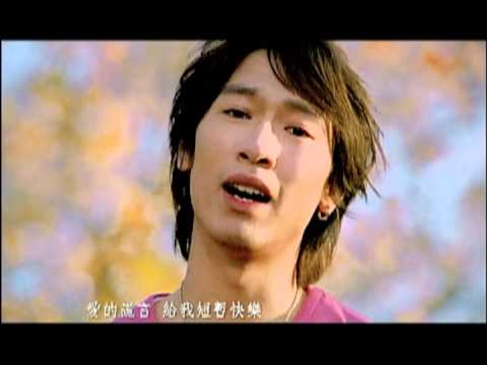 楊家成 - 謊言 (官方版MV)