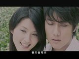 陳司翰   徐婕兒 - 花海 (官方版MV)