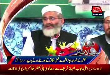 AbbTakk News Headlines - 9 AM - 23 April 2016