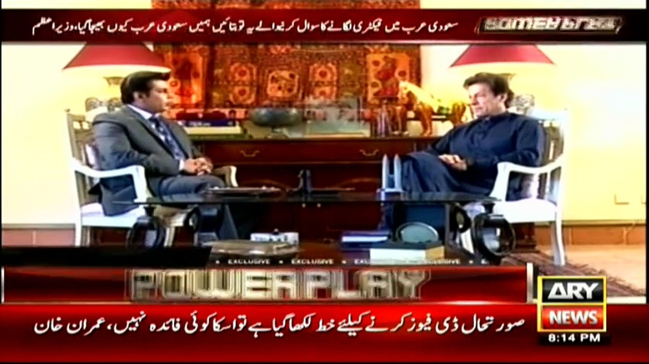 Power Play 22nd April 2016 guest Imran khan