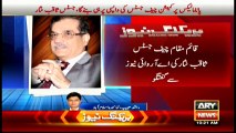 Justice Saqib Nisar takes oath of acting Chief Justice of Pakistan