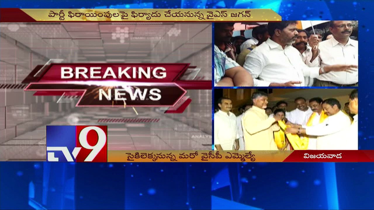Kadiri YCP MLA Chand Basha to join TDP
