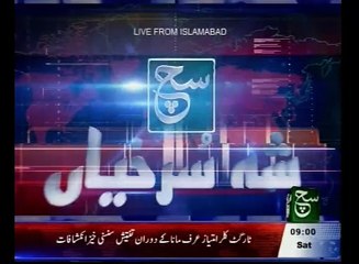 News Bulletin 09am 23 April 2016 - Such TV