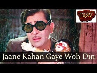 Janay Kahan Gay Woo Din Mera Naam Jocker old is gold song