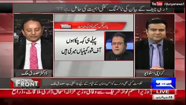 Lag Gai Lag Gai Musadiq Malik Ko Sahie Jaga Lag Gai Amir Liaqat