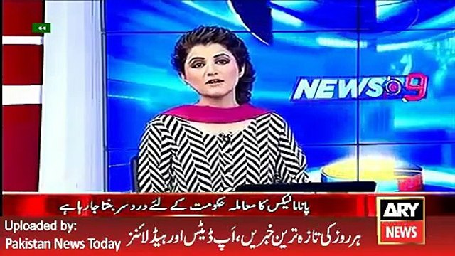 Imran Khan & Khurshid Shah Reaction on Nawaz Speech - ARY News Headlines 24 April 2016,