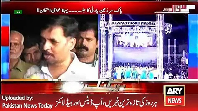 Mustafa Kamal and other Leaders Talk about PSP Jalsa - ARY News Headlines 24 April 2016,