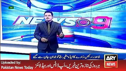 Report about Lahore Car Incident - ARY News Headlines 24 April 2016,