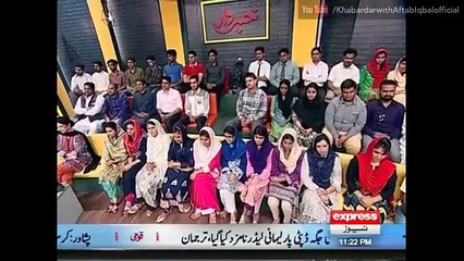 Khabardar with Aftab Iqbal 17 April 2016 - خبردارآفتاب اقبال - Express News