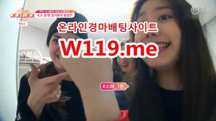 인터넷경마,온라인경마 ☞ T119.me ☜  서울레이스