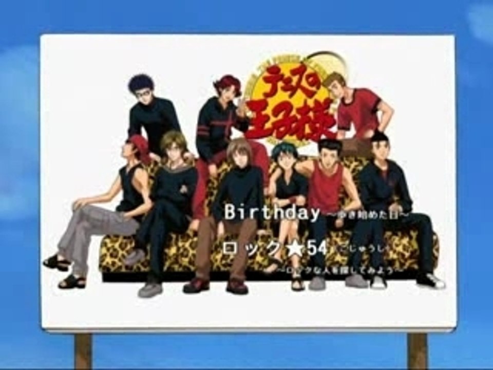 Prince Of Tennis Band Of Princes 3/3