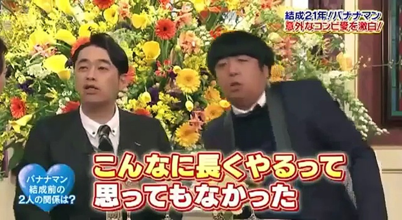 SMAP×SMAP 2015年2月23日 150223 バナナマンがビストロに来店　S-LIVEにシ�