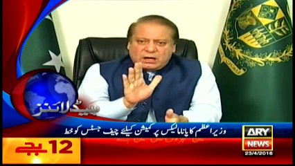 Headlines 1200 – 23rd April 2016