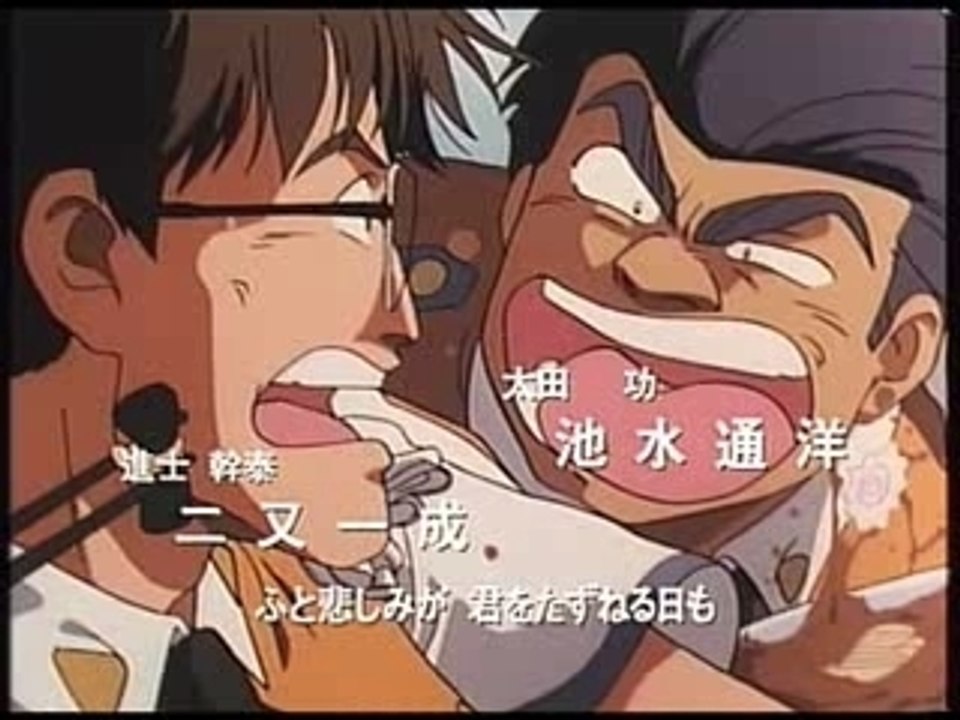Patlabor OVA Opening 3
