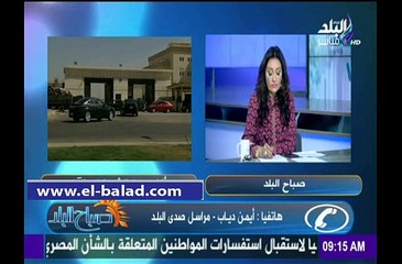 .الإجراءات الأمنية المشددة بمحيط أكاديمية الشرطة لمحاكمة مرسي بِشأن قضية التخابر