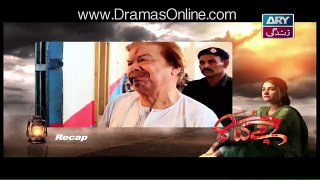 Bay Gunnah Episode 104 in High Quality on Ary Zindagi 22nd April 2016