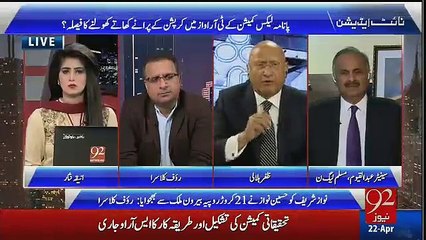 Prime Minister Darty Hain, Nahi Tu . . . Zafar Hilaly's amazing analysis on inquiry commission