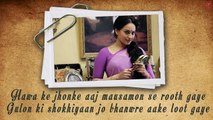 Sawaar Loon Lootera Song With Lyrics - Ranveer Singh, Sonakshi Sinha