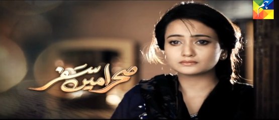 Télécharger la video: Sehra Main Safar Episode 18 Full HUM TV Drama 22 April 2016 - HUM TV Drama Serial I Hum TV's Hit Drama I Watch Pakistani and Indian Dramas I New Hum Tv Drama