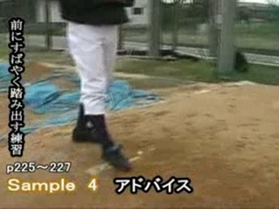 150キロのボールを投げる！