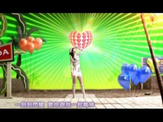 張韶涵 Angela Zhang - 控制不了 (官方版MV)