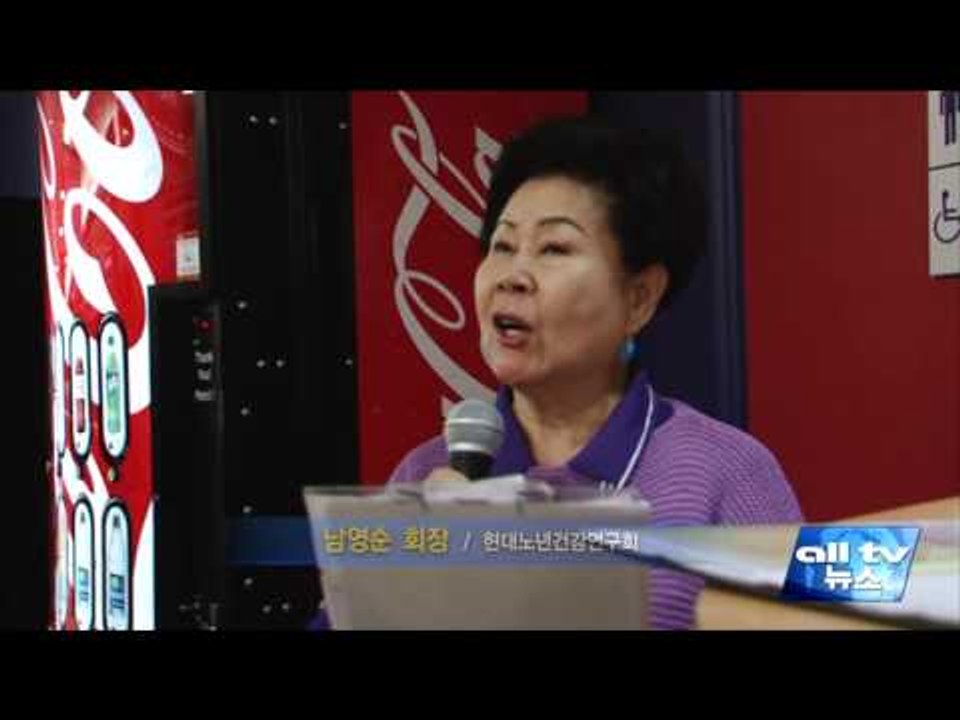 '제1회 갤러리아배 볼링대회' 건강 챙기고 화합 도모 ALLTV NEWS EAST 22APR16