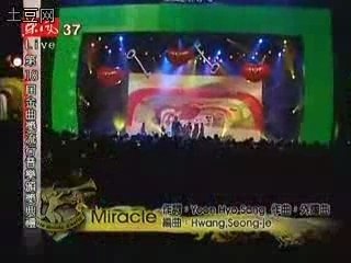 070616第18届金曲奖-Super Junior U+Miracle Performance