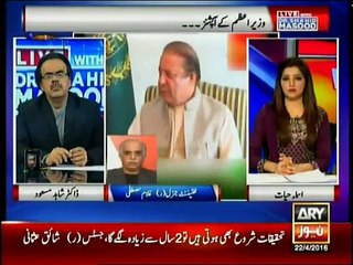 Nawaz Sharif tried to defame Army in his speech today - Lt.Gen (R) Ghulam Mustafa