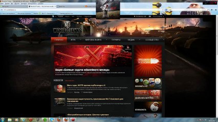 Как восстановить проданный премиум танк WOT