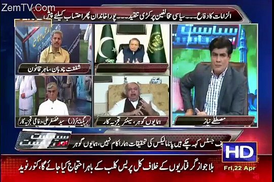 Agr Politicians Ko Nawaz Sharif Ki Qurbani Deni Pari Tu PML-N K Bhi Bohat Say Log Tyar Ho Jain Gaye - Humayon Gohar