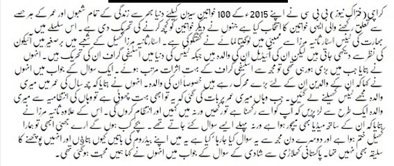 Why Sania Mirza marry Shoib Malik?