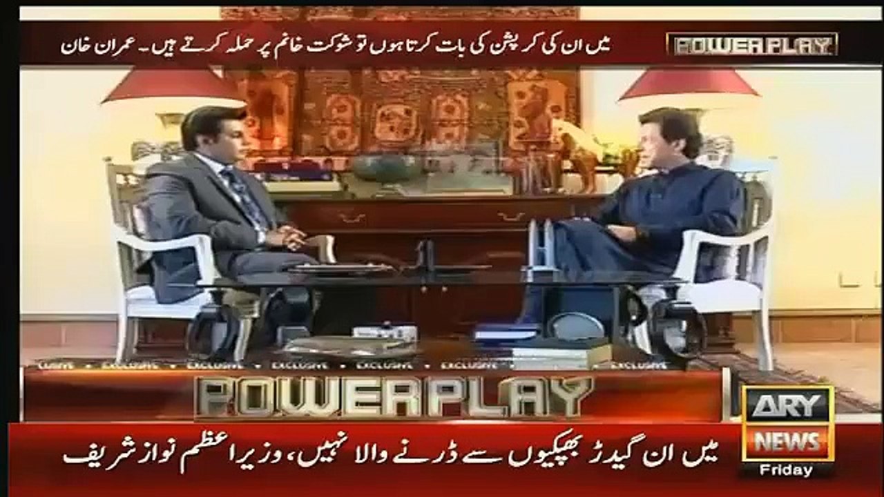 Imran khan response on khawaja Asif statement