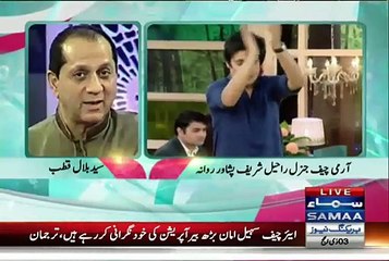 What Gen Raheel Sharif’s Mother Said to Him When She was in Her Last Days --