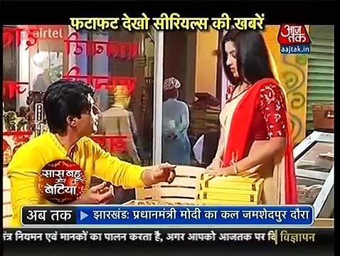 Diya Aur Baati Hum- Sandhya Ki nayi musibat-SBB Seg-23rd apr 16
