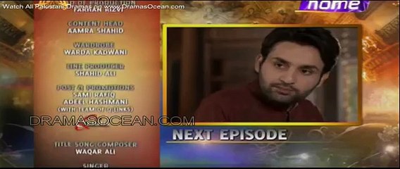 Hasratein Episode 27 Promo - PTV Home Drama