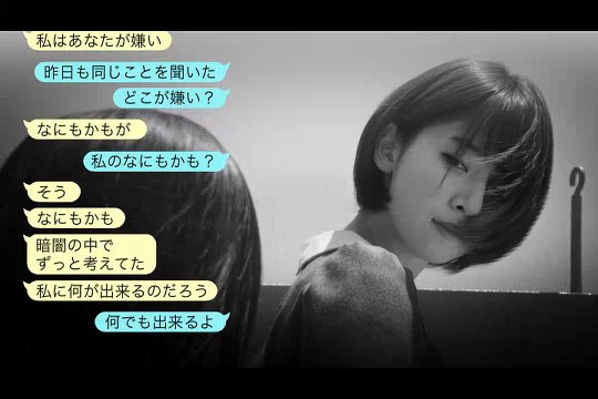 C03 Saito Asuka & Hashimoto Nanami