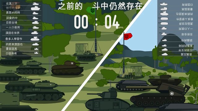 Мультик про танки World of Tanks. Эпизод 1 Asian server