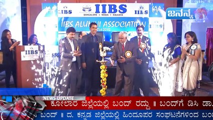 IIBS  Review IIBS-News-Jananya TV