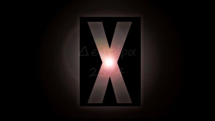 Τέρμα Το Ψέμα - Αλχημιστές  Official Audio Release