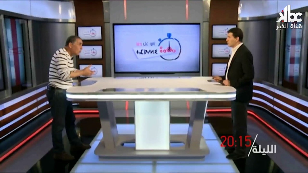 tamoghli n wassa kbc