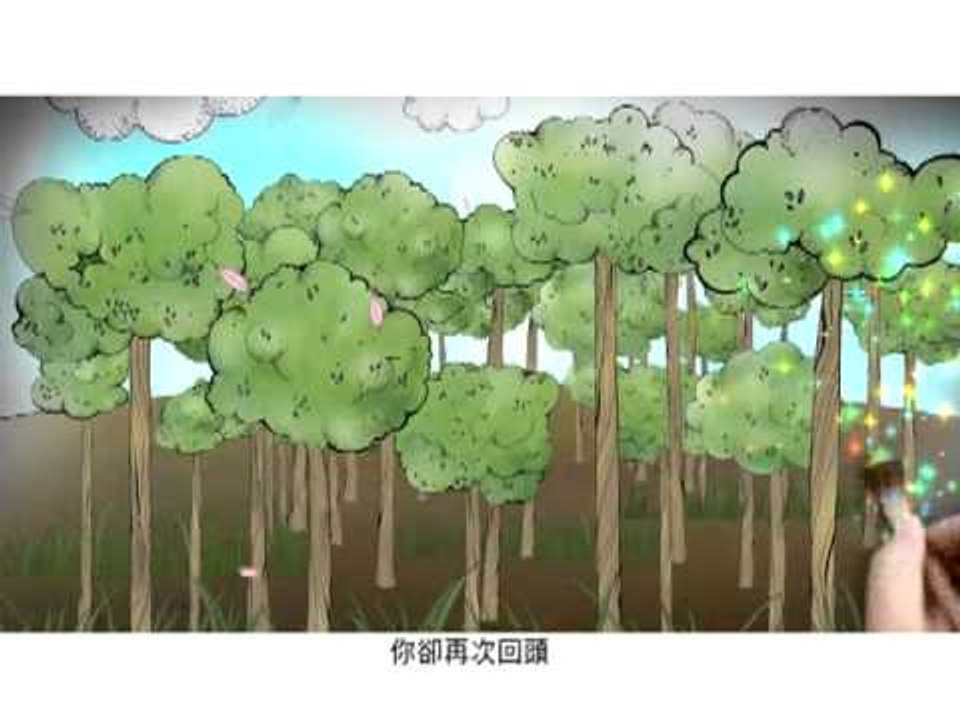 旋風管家原聲帶-片頭曲-別問我(韋禮安)  60秒MV