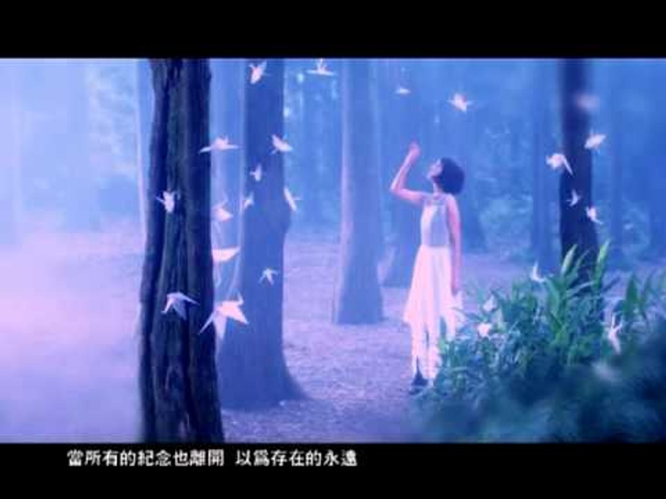 郭靜-離開 (官方 60秒MV)