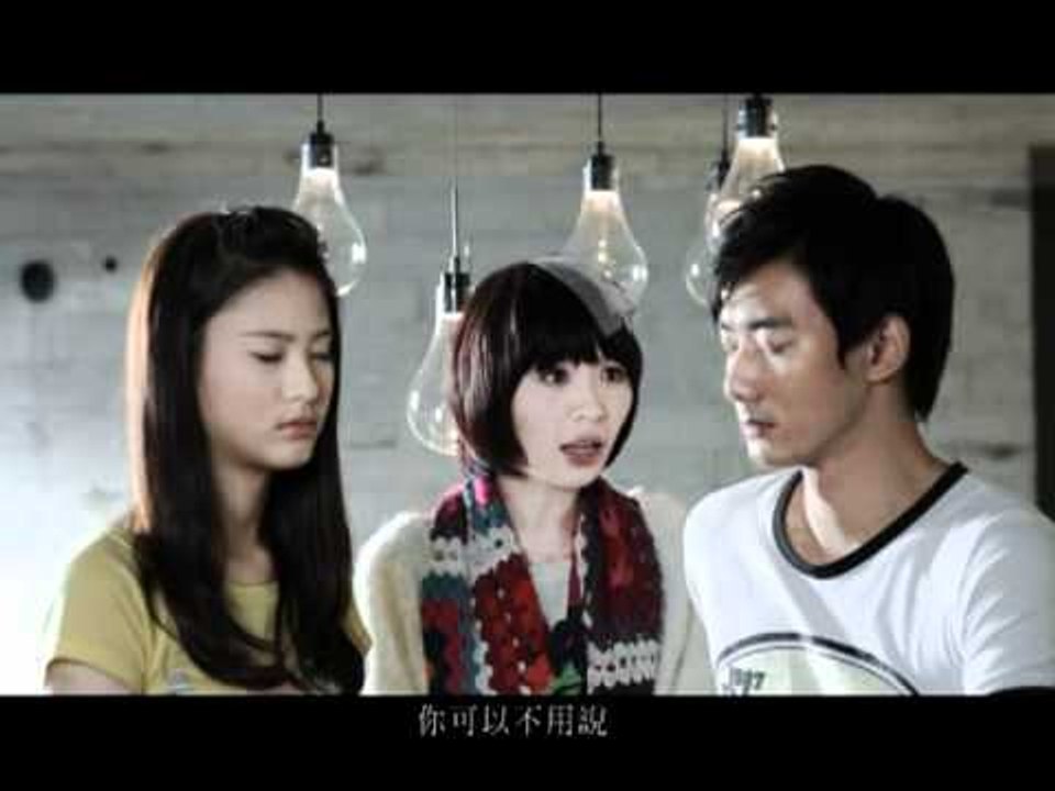 黃雅莉 - 前任女友 (官方版MV)