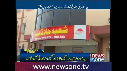 Death tally hits 17 as three more die for consuming toxic sweets