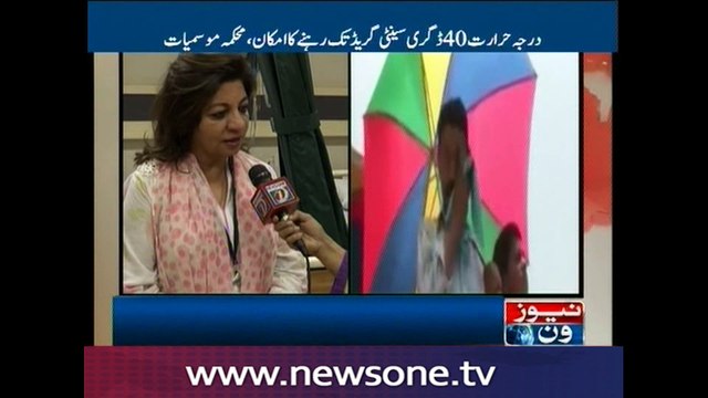 Hot weather likely to prevail in Karachi today Met Office