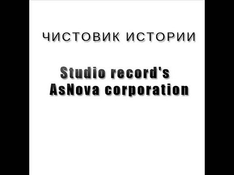 Стремление (версия 0.1)