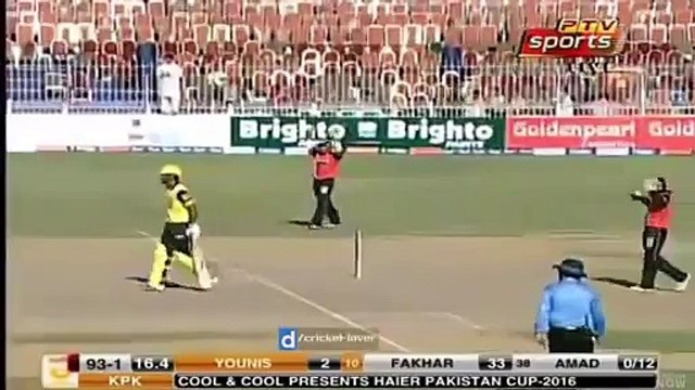 Younis Khan Funny Run Out in Pakistan Cup 2016 - Match 04- Punjab vs KPK